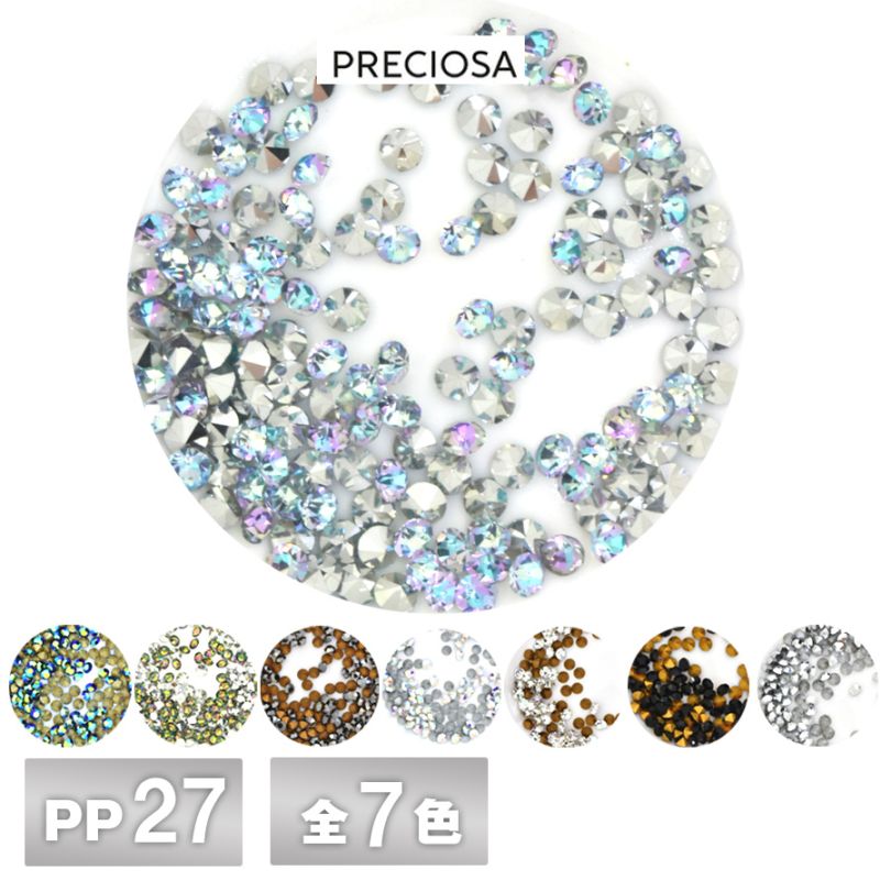 大人気 プレシオサ オプティマ PP27 全7色 144個／1440個 ライン