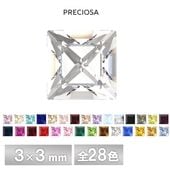 プレシオサ スクエア 四角 3×3mm 全28色 48個／1440個 ラインストーン CRYSTAL PRECIOSA ガラスパーツ|ファンシー Vカット|プレシオサ