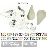 プレシオサ ツユ 13×7.8mm 全17色 6個／144個 ラインストーン CRYSTAL PRECIOSA ガラスパーツ|ファンシー Vカット|プレシオサ