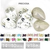 プレシオサ ドロップ 14×10mm 全18色 6個／144個 ラインストーン CRYSTAL PRECIOSA ガラスパーツ|ファンシー Vカット|プレシオサ