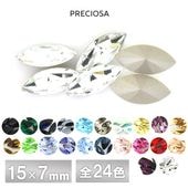 プレシオサ マーキス 15×7mm 全24色 6個／144個 ラインストーン CRYSTAL PRECIOSA ガラスパーツ|ファンシー Vカット|プレシオサ