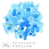 チェコビーズ の品ぞろえ日本最大級|【チェコビーズ専門店 BEADER通販】
