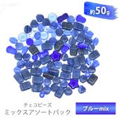 �������ӡ��� �������� �֥롼 �ߥå��� �Х饨�ƥ� ���å� ��50g ���饹 �ӡ��� ���������꡼ �ѡ��� �ϥ�ɥᥤ�� ��� ���� ����ե�