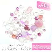 チェコビーズ の品ぞろえ日本最大級|【チェコビーズ専門店 BEADER通販】