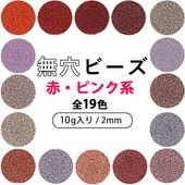 �ڴ��ָ��ꥻ�����̵����Υ��饹�ӡ��� ��/�ԥ󥯷� ��19�� 10g 2mm ��å� �ԥ� ̵��ӡ��� ���饹�ӡ��� �쥸�� ���