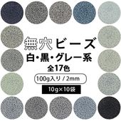 �ڴ��ָ��ꥻ�����̵����Υ��饹�ӡ��� ��/��/���졼�� ��17�� ���� 100g 2mm �ۥ磻�� �֥�å� ���� ̵��ӡ��� ���饹�ӡ��� �쥸�� ���