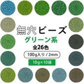 �ڴ��ָ��ꥻ�����̵����Υ��饹�ӡ��� �з� ��26�� ���� 100g 2mm ���꡼�� ̵��ӡ��� ���饹�ӡ��� �쥸�� ���