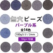 �ڴ��ָ��ꥻ�����̵����Υ��饹�ӡ��� ��� ��14�� ���� 100g 2mm �ѡ��ץ� ̵��ӡ��� ���饹�ӡ��� �쥸�� ���