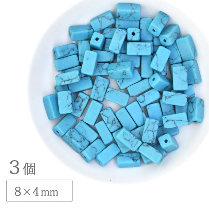�ڴ��ָ���SALE�ۥ��������� �ȥ륳�� Ĺ�� ���塼�� 8��4mm 3�� �ѥ���ȡ��� ŷ���� ŷ���Ǻ� �ӡ��� ��� �ϥ�ɥᥤ�� ���������꡼ �ѡ���
