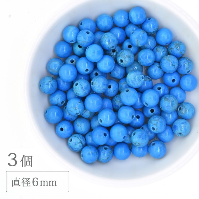 �ڴ��ָ���SALE�ۥϥ��饤�� ������������ �饦��� 6mm 3�� ξ�� ŷ���� �ѥ���ȡ��� �����������֥롼 ŷ���Ǻ� �ӡ��� ��� �ϥ�ɥᥤ�� ���������꡼ �ѡ���