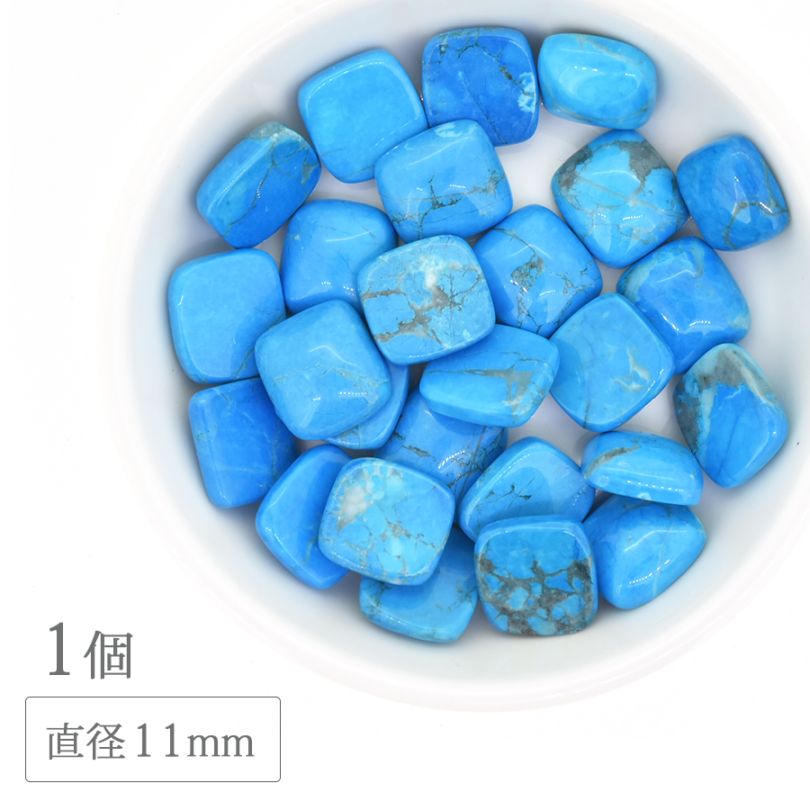 �ڴ��ָ���SALE�ۥϥ��饤�� ���ȥ륳�� �������� ���ܥ���� �ͳ� 11mm 1�� �����������֥롼 ŷ���� �ѥ���ȡ��� ŷ���Ǻ� ��� �ϥ�ɥᥤ�� ���������꡼ �ѡ���