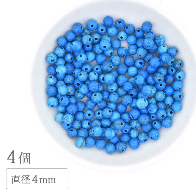 �ڴ��ָ���SALE�ۥϥ��饤�� ������������ �饦��� 4mm 4�� ξ�� ŷ���� �ѥ���ȡ��� �����������֥롼 ŷ���Ǻ� �ӡ��� ��� �ϥ�ɥᥤ�� ���������꡼ �ѡ���