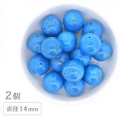 �ϥ��饤�� ������������ �饦��� 14mm 2�� ŷ���� �ѥ���ȡ��� �����������֥롼 ŷ���Ǻ� �ӡ��� ��� �ϥ�ɥᥤ�� ���������꡼ �ѡ���