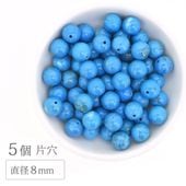 �ϥ��饤�� �ҷ� �饦��� 8mm 5�� ŷ���� �ѥ���ȡ��� �����������֥롼 ŷ���Ǻ� �ӡ��� ��� �ϥ�ɥᥤ�� ���������꡼ �ѡ���