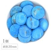 �ϥ��饤�� ���ȥ륳�� ���ܥ���� 20mm 1�� �����������֥롼 ŷ���� �ѥ���ȡ��� ŷ���Ǻ� ��� �ϥ�ɥᥤ�� ���������꡼ �ѡ���