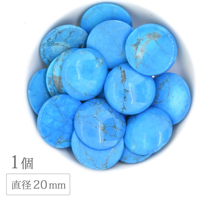 �ڴ��ָ���SALE�ۥϥ��饤�� ���ȥ륳�� ���ܥ���� 20mm 1�� �����������֥롼 ŷ���� �ѥ���ȡ��� ŷ���Ǻ� ��� �ϥ�ɥᥤ�� ���������꡼ �ѡ���