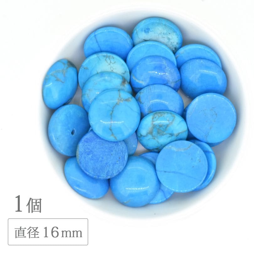 �ڴ��ָ���SALE�ۥϥ��饤�� ���ȥ륳�� ���ܥ���� 16mm 1�� �����������֥롼 ŷ���� �ѥ���ȡ��� ŷ���Ǻ� ��� �ϥ�ɥᥤ�� ���������꡼ �ѡ���