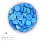 �ϥ��饤�� ���ȥ륳�� ���ܥ���� 12mm 1�� �����������֥롼 ŷ���� �ѥ���ȡ��� ŷ���Ǻ� ��� �ϥ�ɥᥤ�� ���������꡼ �ѡ���