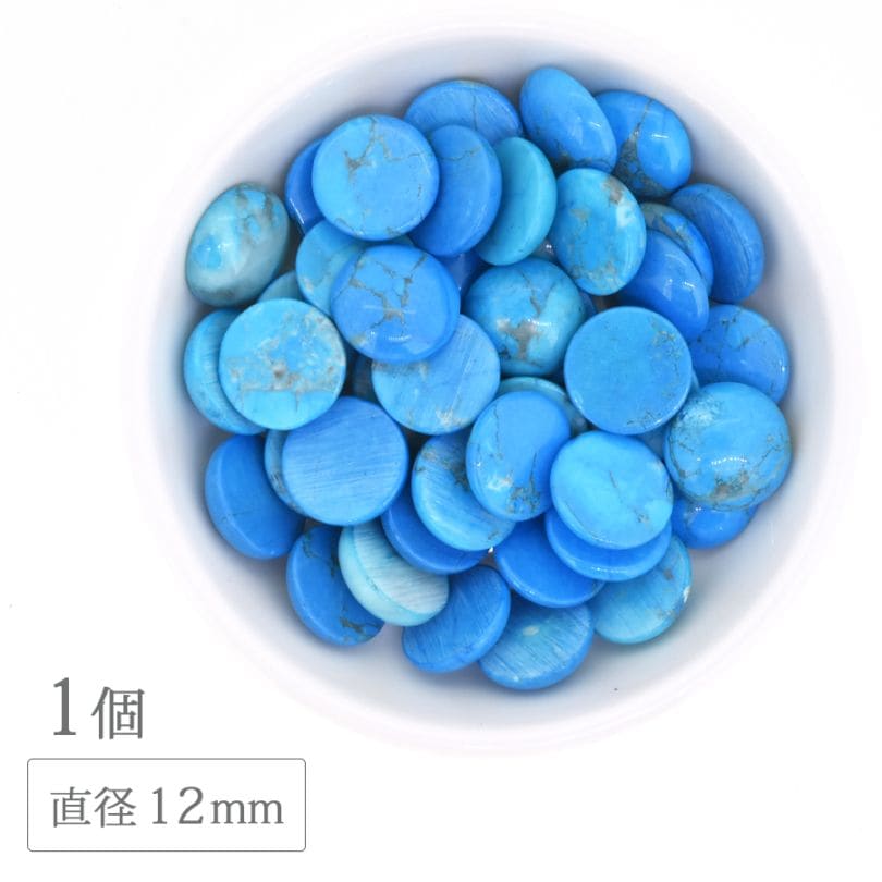 �ڴ��ָ���SALE�ۥϥ��饤�� ���ȥ륳�� ���ܥ���� 12mm 1�� �����������֥롼 ŷ���� �ѥ���ȡ��� ŷ���Ǻ� ��� �ϥ�ɥᥤ�� ���������꡼ �ѡ���