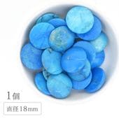 �ϥ��饤�� ���ȥ륳�� ���ܥ���� 18mm 1�� �����������֥롼 ŷ���� �ѥ���ȡ��� ŷ���Ǻ� ��� �ϥ�ɥᥤ�� ���������꡼ �ѡ���