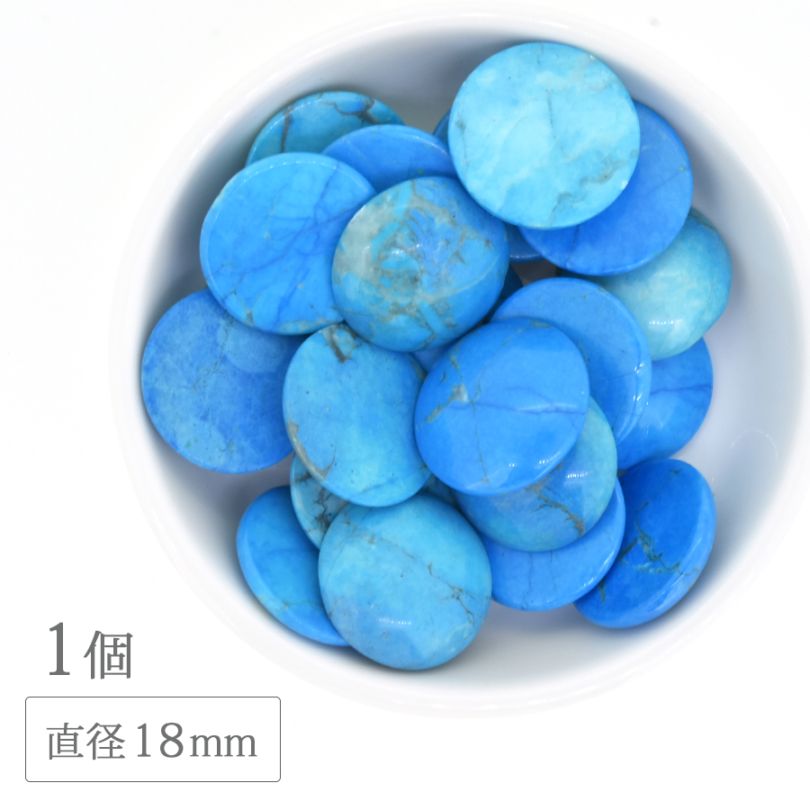 �ڴ��ָ���SALE�ۥϥ��饤�� ���ȥ륳�� ���ܥ���� 18mm 1�� �����������֥롼 ŷ���� �ѥ���ȡ��� ŷ���Ǻ� ��� �ϥ�ɥᥤ�� ���������꡼ �ѡ���