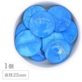 �ϥ��饤�� ���ȥ륳�� ���ܥ���� 25mm 1�� �����������֥롼 ŷ���� �ѥ���ȡ��� ŷ���Ǻ� ��� �ϥ�ɥᥤ�� ���������꡼ �ѡ���