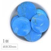 �ϥ��饤�� ���ȥ륳�� ���ܥ���� 30mm 1�� �����������֥롼 ŷ���� �ѥ���ȡ��� ŷ���Ǻ� ��� �ϥ�ɥᥤ�� ���������꡼ �ѡ���