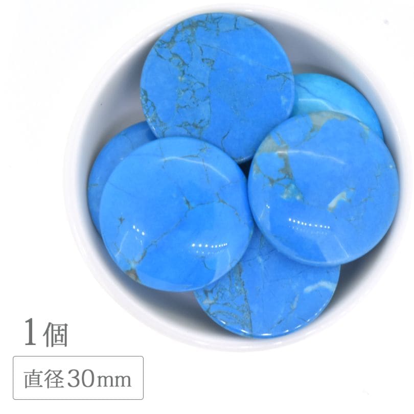 �ڴ��ָ���SALE�ۥϥ��饤�� ���ȥ륳�� ���ܥ���� 30mm 1�� �����������֥롼 ŷ���� �ѥ���ȡ��� ŷ���Ǻ� ��� �ϥ�ɥᥤ�� ���������꡼ �ѡ���