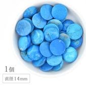 �ϥ��饤�� ���ȥ륳�� ���ܥ���� 14mm 1�� �����������֥롼 ŷ���� �ѥ���ȡ��� ŷ���Ǻ� ��� �ϥ�ɥᥤ�� ���������꡼ �ѡ���