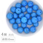 �ϥ��饤�� �ҷ� �饦��� 10mm 4�� ŷ���� �ѥ���ȡ��� �����������֥롼 ŷ���Ǻ� �ӡ��� ��� �ϥ�ɥᥤ�� ���������꡼ �ѡ���