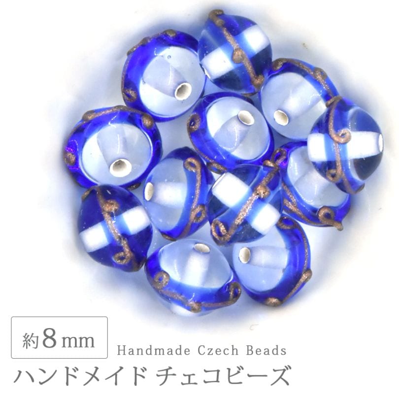 �ϥ�ɥᥤ�ɥӡ��� �������ӡ��� ��8��12mm �֥롼 1�� ���饹 �ǥ����� �ӡ��� ��� ���������꡼ �ѡ��� �ԥ��� ������ �֥쥹��å� �ͥå��쥹
