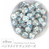 �ϥ�ɥᥤ�ɥӡ��� �������ӡ��� ��9mm �֥롼 1�� ���饹 �ǥ����� �ӡ��� ��� ���������꡼ �ѡ��� �ԥ��� ������ �֥쥹��å� �ͥå��쥹