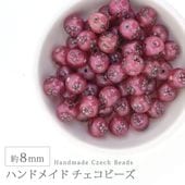 �ϥ�ɥᥤ�ɥӡ��� �������ӡ��� ��8mm �ԥ� 1�� ���饹 �ǥ����� �ӡ��� ��� ���������꡼ �ѡ��� �ԥ��� ������ �֥쥹��å� �ͥå��쥹