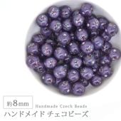 �ϥ�ɥᥤ�ɥӡ��� �������ӡ��� ��8mm �ѡ��ץ� 1�� ���饹 �ǥ����� �ӡ��� ��� ���������꡼ �ѡ��� �ԥ��� ������ �֥쥹��å� �ͥå��쥹