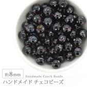 �ϥ�ɥᥤ�ɥӡ��� �������ӡ��� ��8mm �֥�å� 1�� ���饹 �ǥ����� �ӡ��� ��� ���������꡼ �ѡ��� �ԥ��� ������ �֥쥹��å� �ͥå��쥹