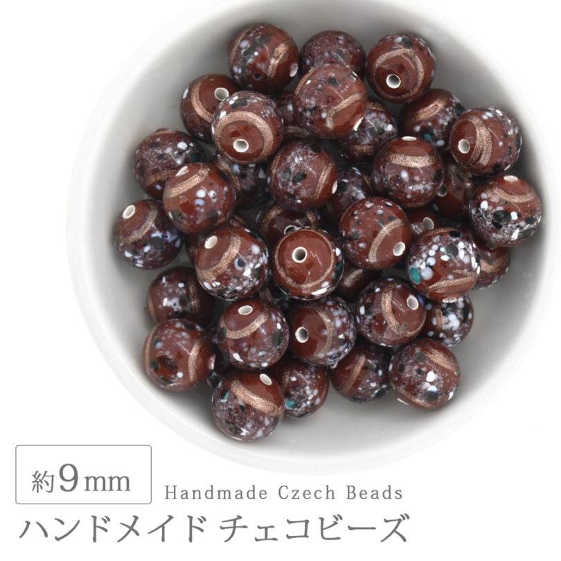 �ϥ�ɥᥤ�ɥӡ��� �������ӡ��� ��9mm �֥饦�� 1�� ���饹 �ǥ����� �ӡ��� ��� ���������꡼ �ѡ��� �ԥ��� ������ �֥쥹��å� �ͥå��쥹