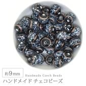 �ϥ�ɥᥤ�ɥӡ��� �������ӡ��� ��9mm �֥�å� 1�� ���饹 �ǥ����� �ӡ��� ��� ���������꡼ �ѡ��� �ԥ��� ������ �֥쥹��å� �ͥå��쥹