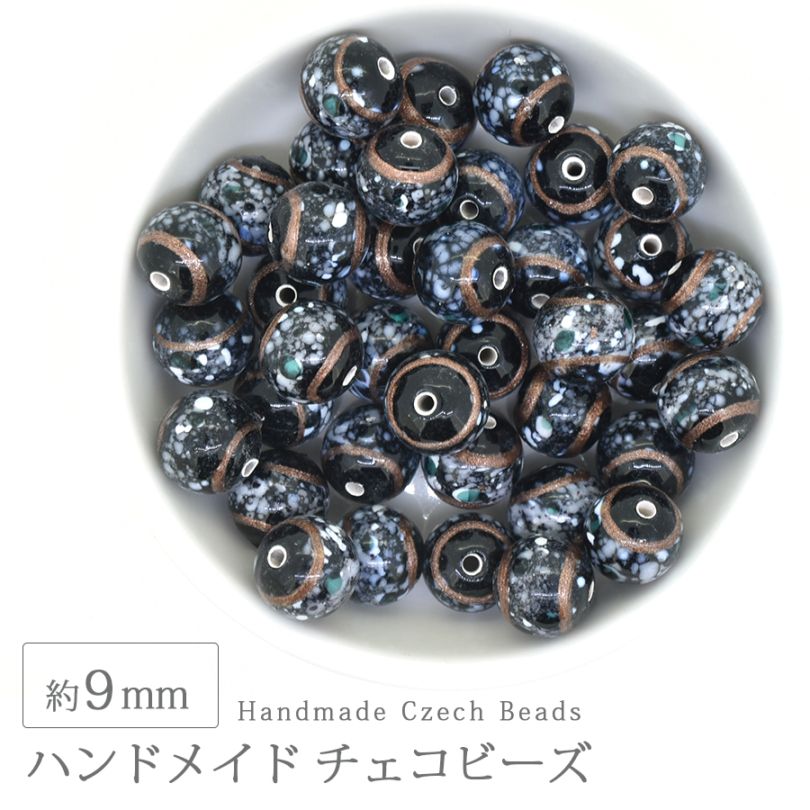 �ϥ�ɥᥤ�ɥӡ��� �������ӡ��� ��9mm �֥�å� 1�� ���饹 �ǥ����� �ӡ��� ��� ���������꡼ �ѡ��� �ԥ��� ������ �֥쥹��å� �ͥå��쥹