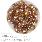 �ϥ�ɥᥤ�ɥӡ��� �������ӡ��� ��10mm �֥饦�� 1�� ���饹 �ǥ����� �ӡ��� ��� ���������꡼ �ѡ��� �ԥ��� ������ �֥쥹��å� �ͥå��쥹
