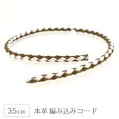 �ܳ� ������ 35cm �ۥ磻�ȡߥ֥饦�� �쥶�� �Ԥ� ��ɳ ��� ��ǥ����� �����奢�� �˽����� �פҤ� �Ԥ߹��� ��� �ϥ�ɥᥤ�� �֥쥹��å� ���硼���� ���������꡼