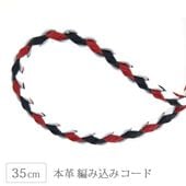 �ܳ� ������ 35cm �ۥ磻�ȡߥ�åɡߥͥ��ӡ� �쥶�� �Ԥ� ��ɳ ��� ��ǥ����� �����奢�� �˽����� �פҤ� �Ԥ߹��� ��� �ϥ�ɥᥤ�� �֥쥹��å� ���硼���� ���������꡼