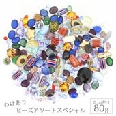 チェコビーズ の品ぞろえ日本最大級|【チェコビーズ専門店 BEADER通販】