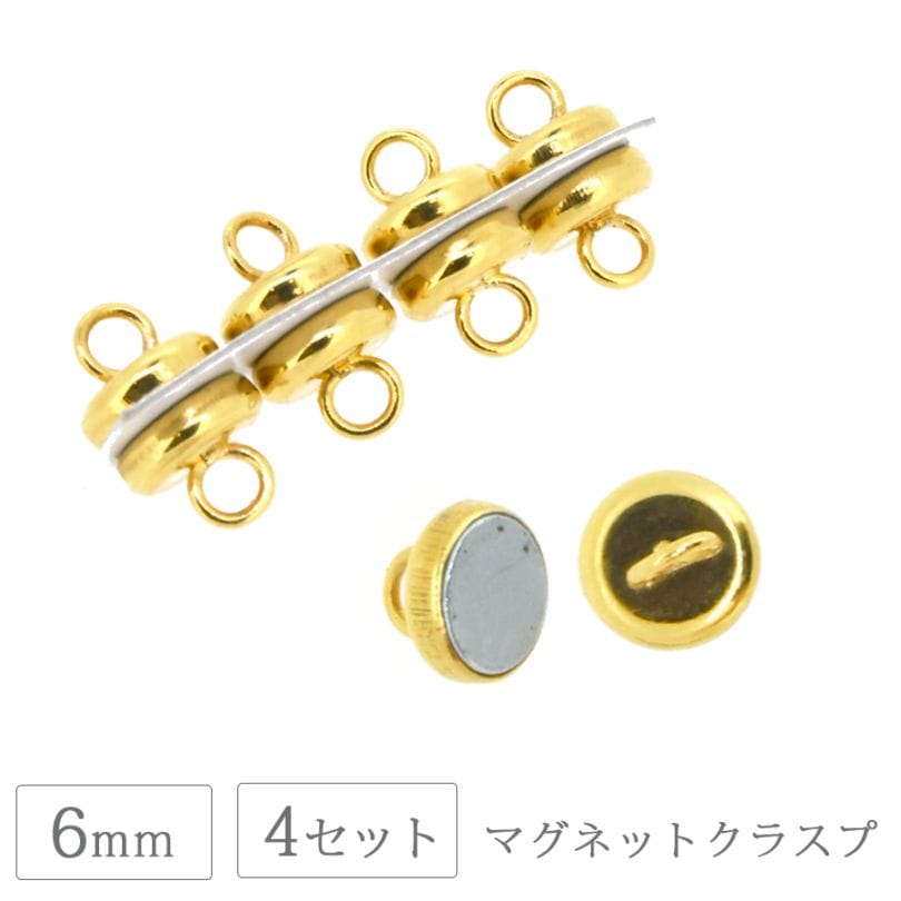 α���� �ޥ��ͥå� ���饹�� 6mm 4���å� ������� α��� ��� ���������꡼ �ѡ��� �ϥ�ɥᥤ�� ��� ���� ���� �Ǻ� �ͥå��쥹 �֥쥹��å�