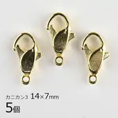 α���� ���˥��� ��14��7mm 5�� ��� ������� ��� �ѡ��� ���������꡼ ��� �ϥ�ɥᥤ�� ��� ���� ���� �Ǻ�