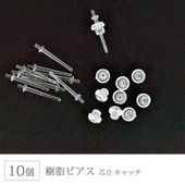 ����ԥ��� ��Ω ����å� 10�� 5�ڥ� Ʃ�� ���ꥢ ������ ���������꡼ ��°����륮���б� ���� �ԥ��� �ѡ��� �ϥ�ɥᥤ�� ��� ���� ���� �Ǻ�