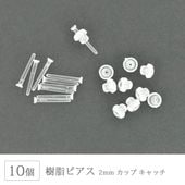 ����ԥ��� 2mm ���å� ����å� 10�� 5�ڥ� Ʃ�� ���ꥢ ������ ���������꡼ ��°����륮���б� ���� �ԥ��� �ѡ��� �ϥ�ɥᥤ�� ��� ���� ���� �Ǻ�