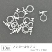 ���饪�ᥬ �Υ�ۡ���ԥ��� 3mm T���å� ��Ω 10�� 5�ڥ� Ʃ�� ���ꥢ ������ ���������꡼ ��°����륮���б� ���� �ԥ��� �ѡ��� �ϥ�ɥᥤ�� ��� ���� ���� �Ǻ�