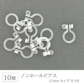 ���饪�ᥬ �Υ�ۡ���ԥ��� 2.5mm ���å� �̤Ĥ� 10�� 5�ڥ� Ʃ�� ���ꥢ ������ ���������꡼ ��°����륮���б� ���� �ԥ��� �ѡ��� �ϥ�ɥᥤ�� ��� ���� ���� �Ǻ�