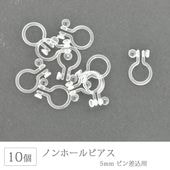 ���饪�ᥬ �Υ�ۡ���ԥ��� 5mm �ԥ󺹹��� 10�� 5�ڥ� Ʃ�� ���ꥢ ������ ���������꡼ ��°����륮���б� ���� �ԥ��� �ѡ��� �ϥ�ɥᥤ�� ��� ���� ���� �Ǻ�