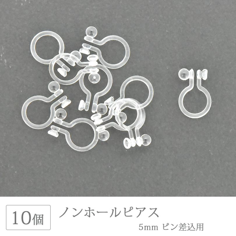 �ڶ�°����륮���б��ۼ��饪�ᥬ �Υ�ۡ���ԥ��� 5mm �ԥ󺹹��� 10�� 5�ڥ� Ʃ�� ���ꥢ ������ ���������꡼ ���� �ԥ��� �ѡ��� �ϥ�ɥᥤ�� ��� ���� ���� �Ǻ�